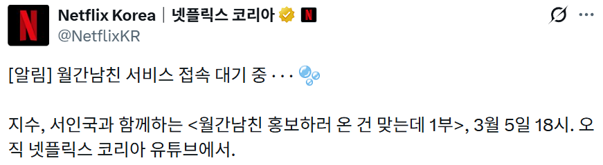 스크린샷 2026-03-02 191318.png