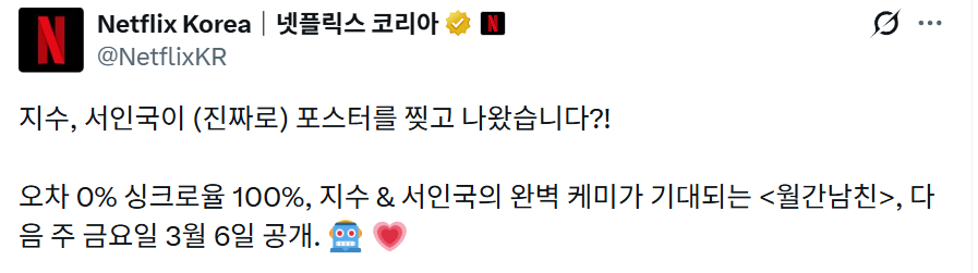 스크린샷 2026-02-28 180222.png