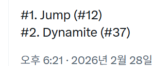 스크린샷 2026-02-28 183245.png