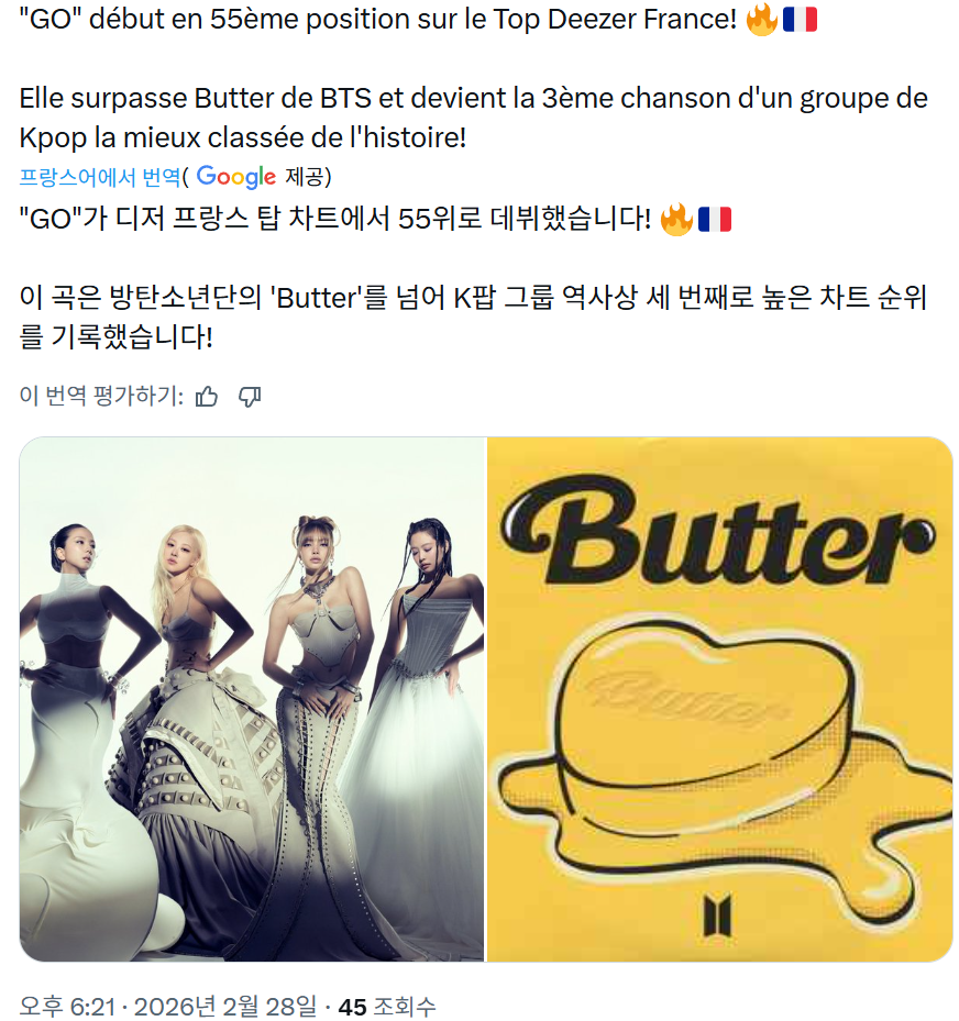 스크린샷 2026-02-28 182812.png