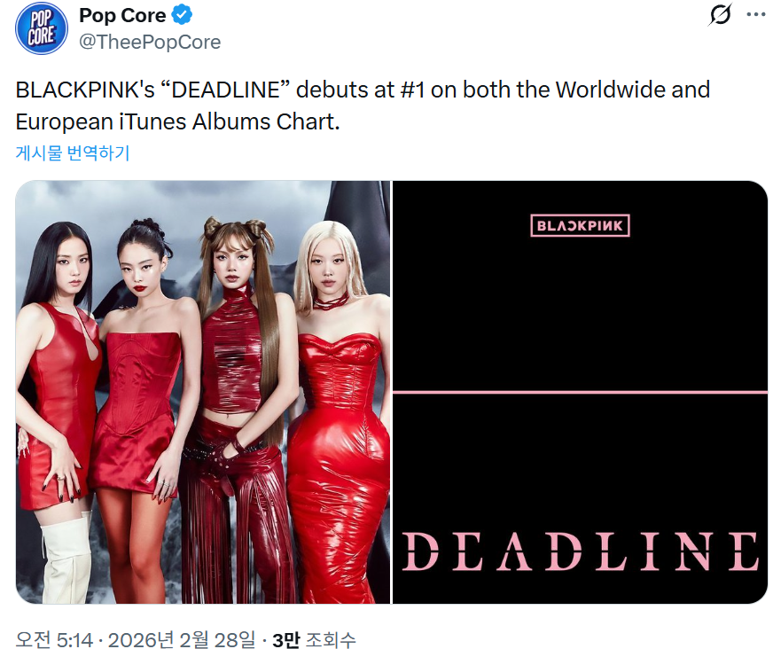 스크린샷 2026-02-28 184305.png