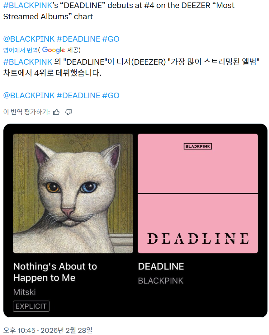 스크린샷 2026-02-28 224733.png