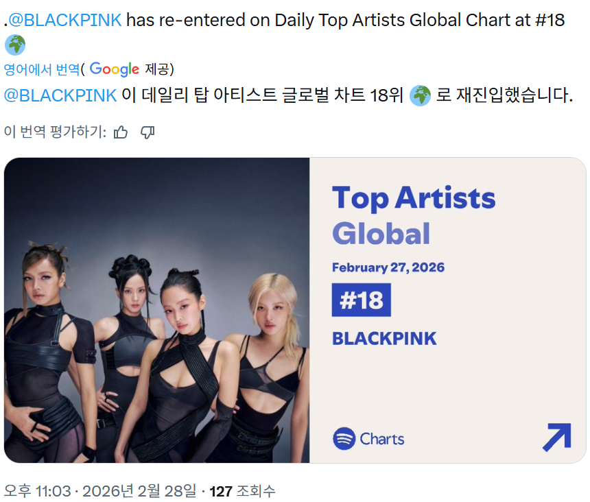 스크린샷 2026-02-28 230453.png