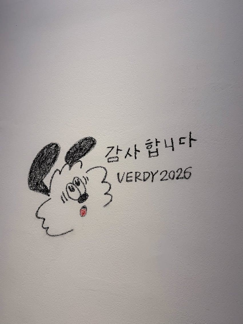 1787542864.jpg