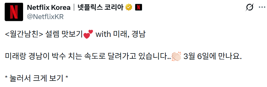 스크린샷 2026-03-01 200356.png