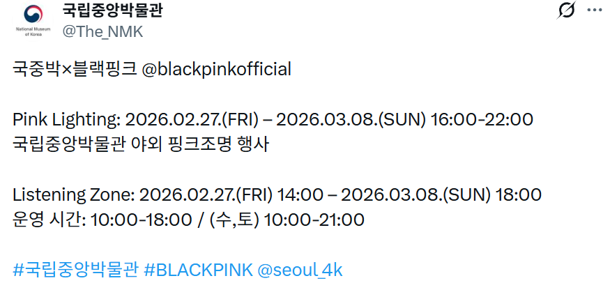 스크린샷 2026-03-01 201727.png