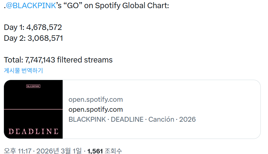 스크린샷 2026-03-01 233654.png