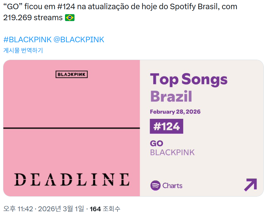 스크린샷 2026-03-01 234523.png