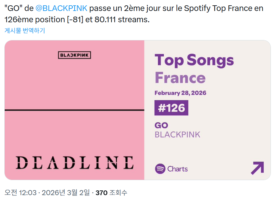 스크린샷 2026-03-02 010448.png