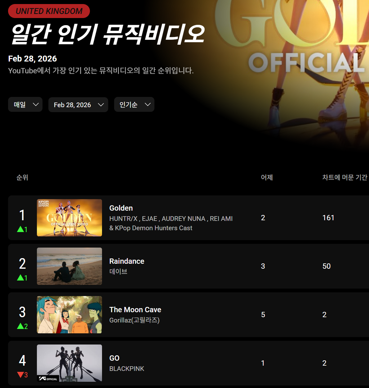 스크린샷 2026-03-02 100705.png