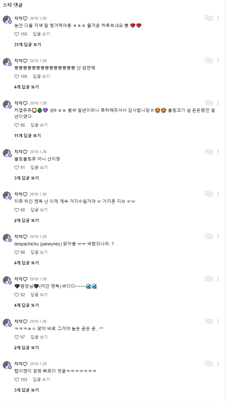 20180129 루프탑위에서의 사진과 영상은. 커밍쑨.!.png