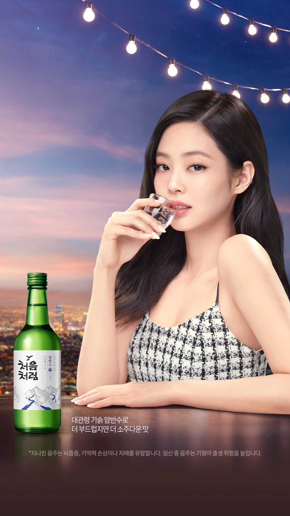 firstsoju_1626944803_2623325624956444825_1746524599.jpg