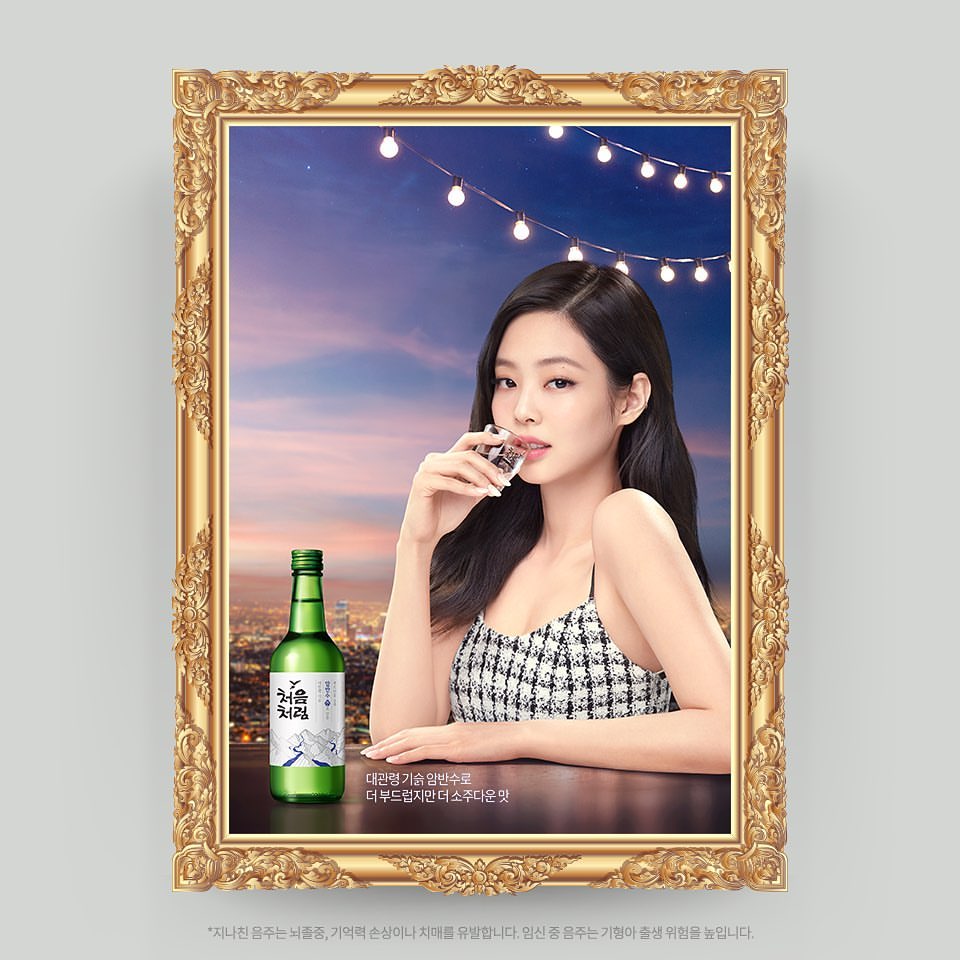 firstsoju_1626944695_2623324696857571716_1746524599.jpg