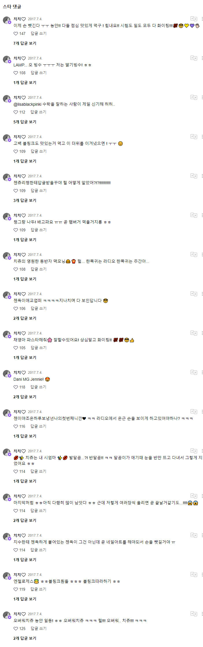 20170704 사진은 여기에다가 한번 올려볼까요.png