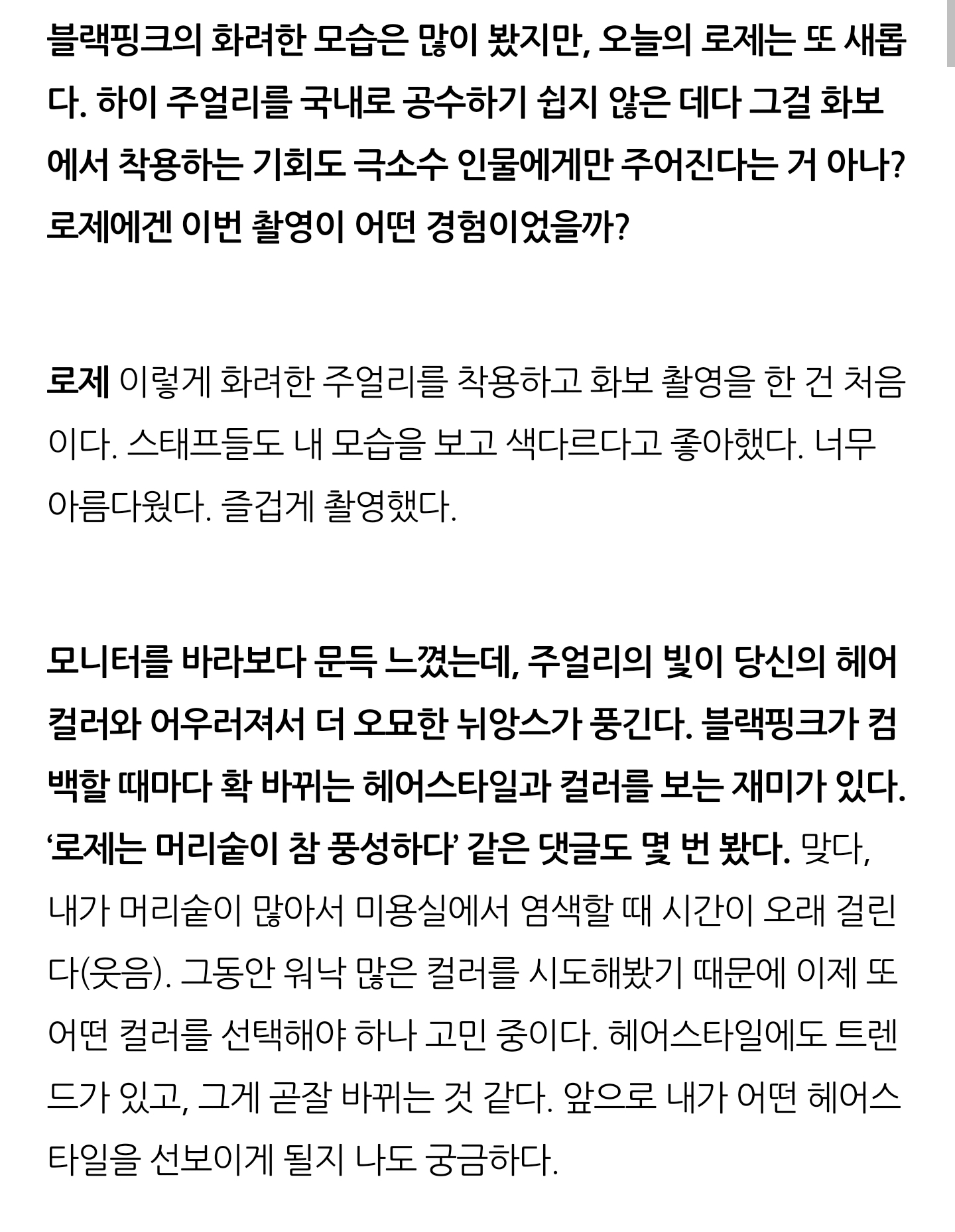 Screenshot_20200922-141219_NAVER.jpg