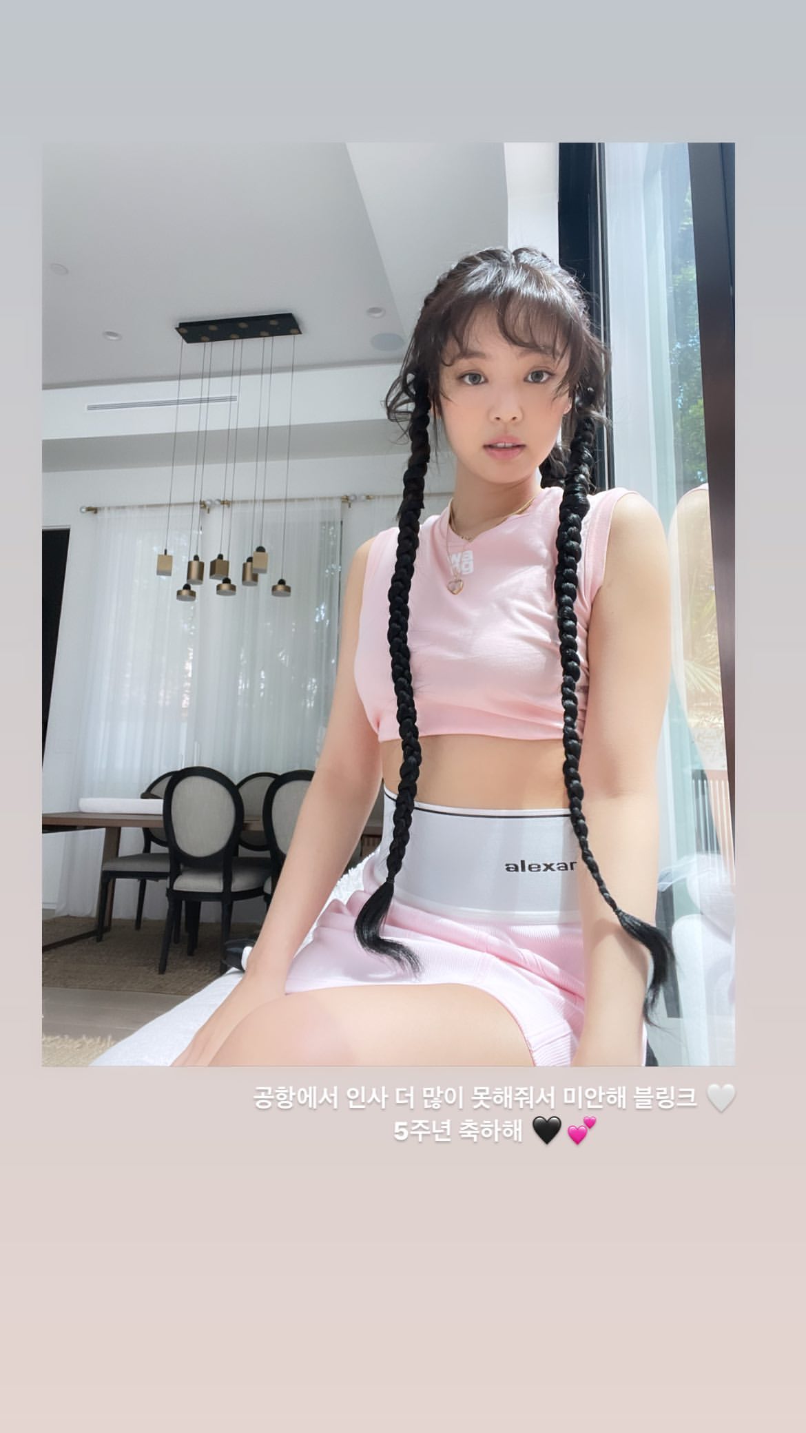 jennierubyjane_1627006923_2623846729133108273_7140177628.jpg