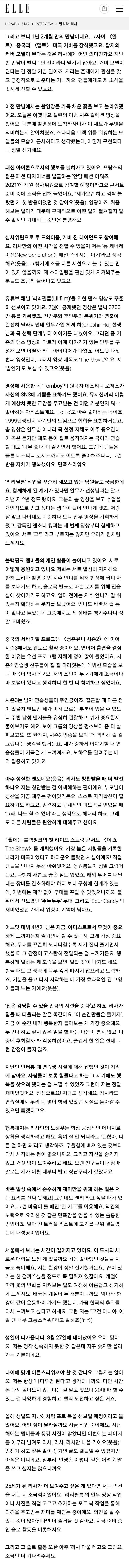 Screenshot_20210325-123211_NAVER.jpg