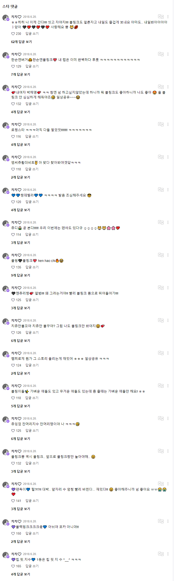 20180620 사진 찾기가 어렵네. 이 사진은 잘 찍은 셀카예요.png