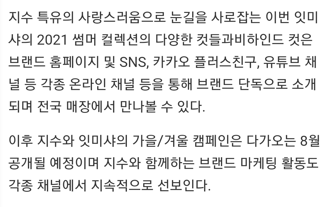 Screenshot_20210504-093723_NAVER.jpg