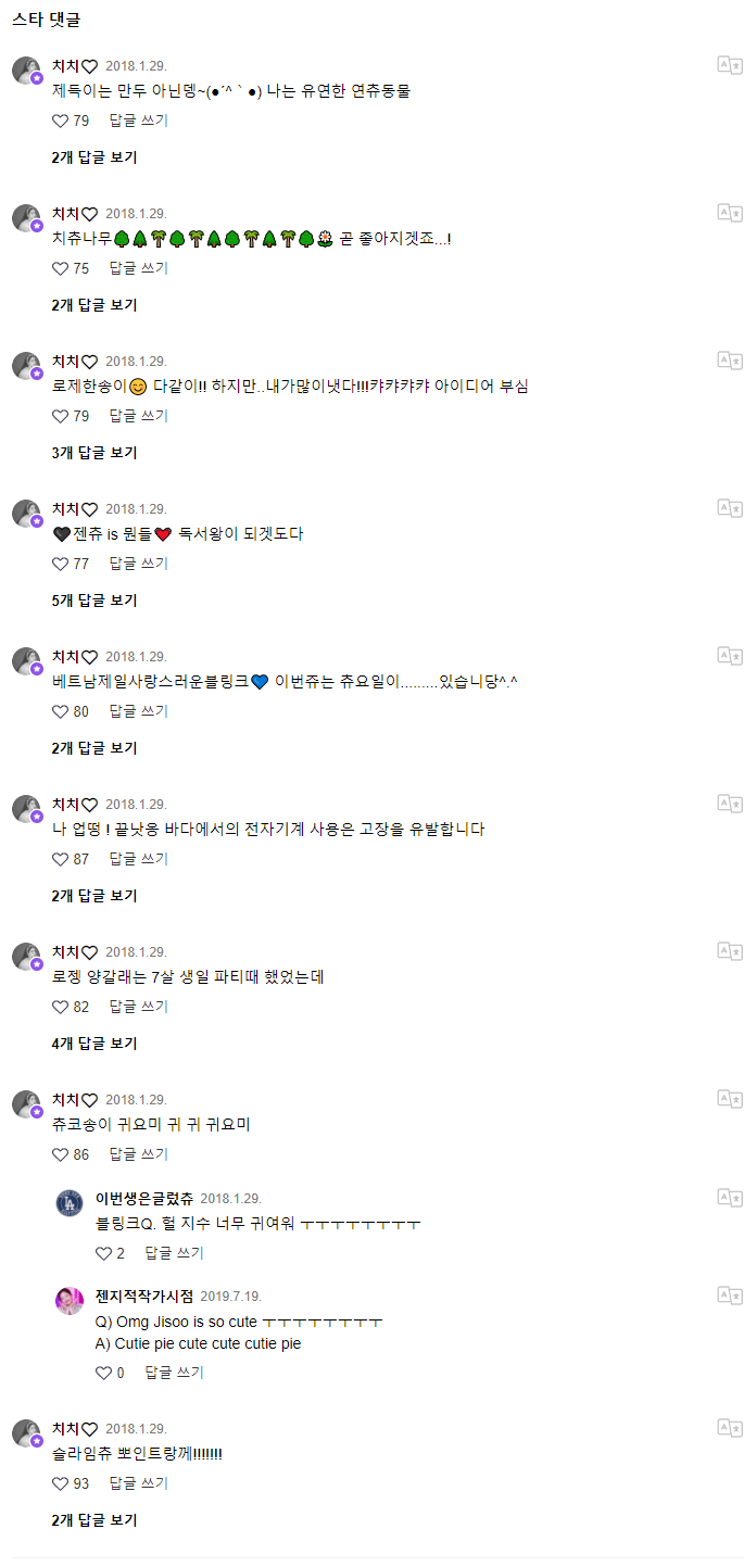 20180129 핸드폰 카메라와. 필카의 차이.png