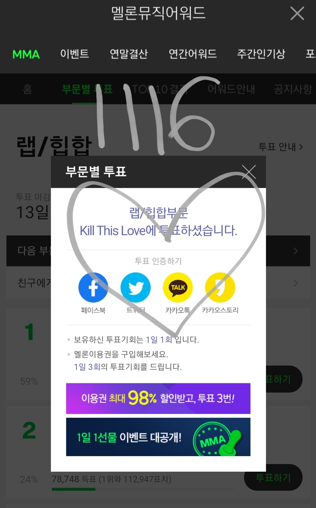 Screenshot_20191116-131151_Melon.jpg