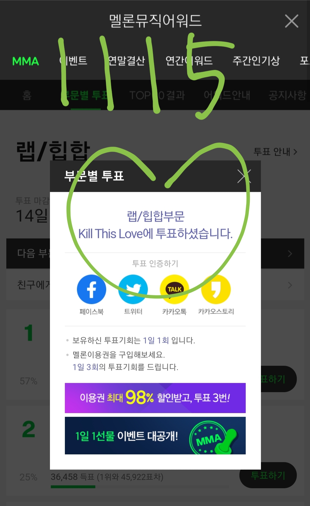 Screenshot_20191115-000306_Melon.jpg