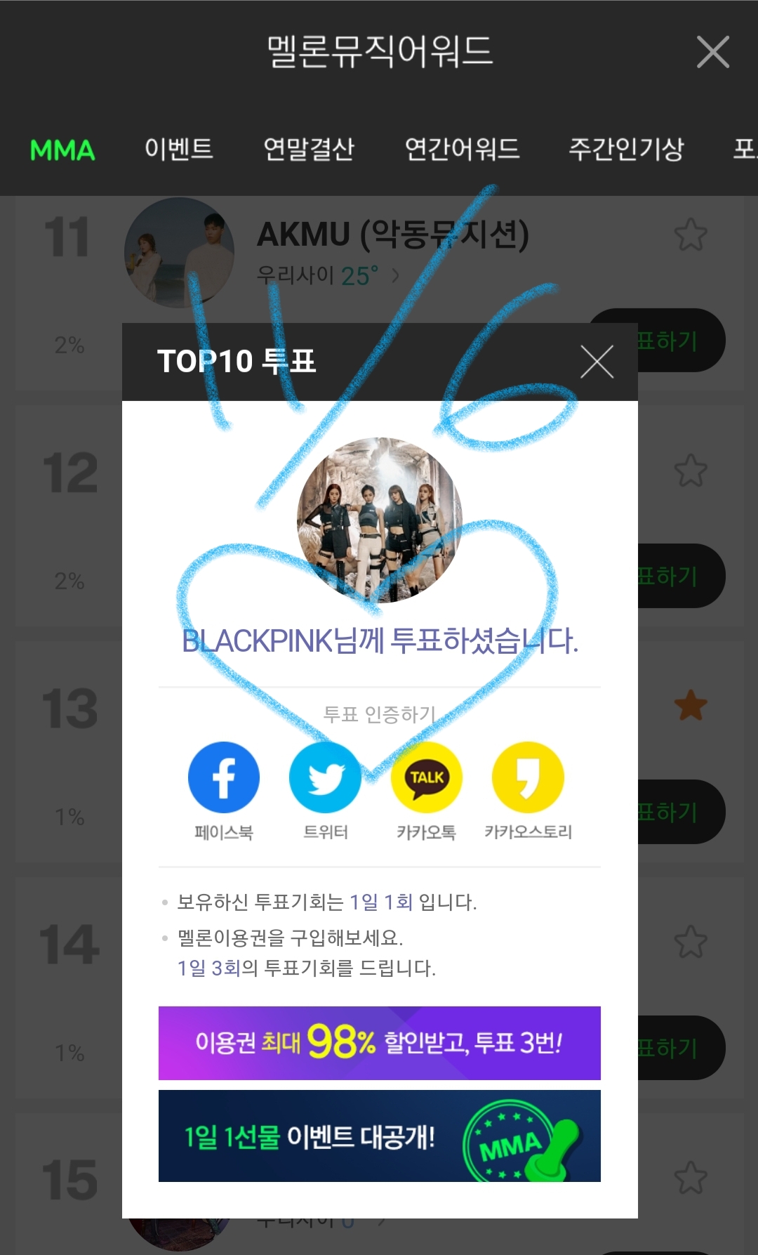 Screenshot_20191106-075858_Melon.jpg