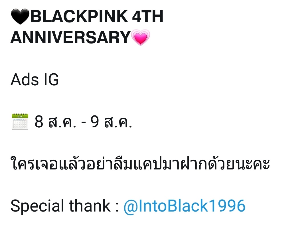 blackpink-20200805-231445-002.jpg