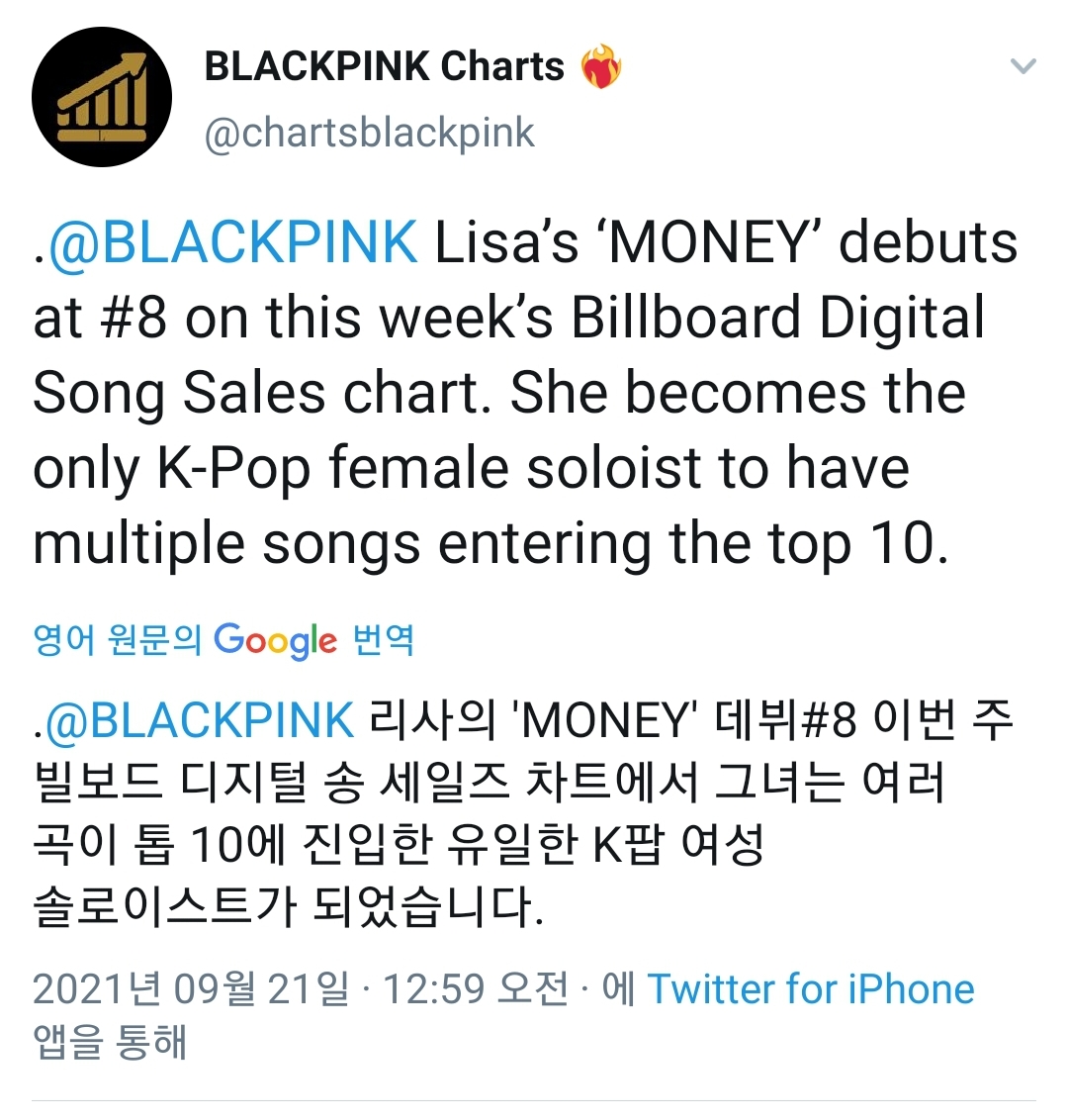 blackpink-20210921-090624-001.jpg