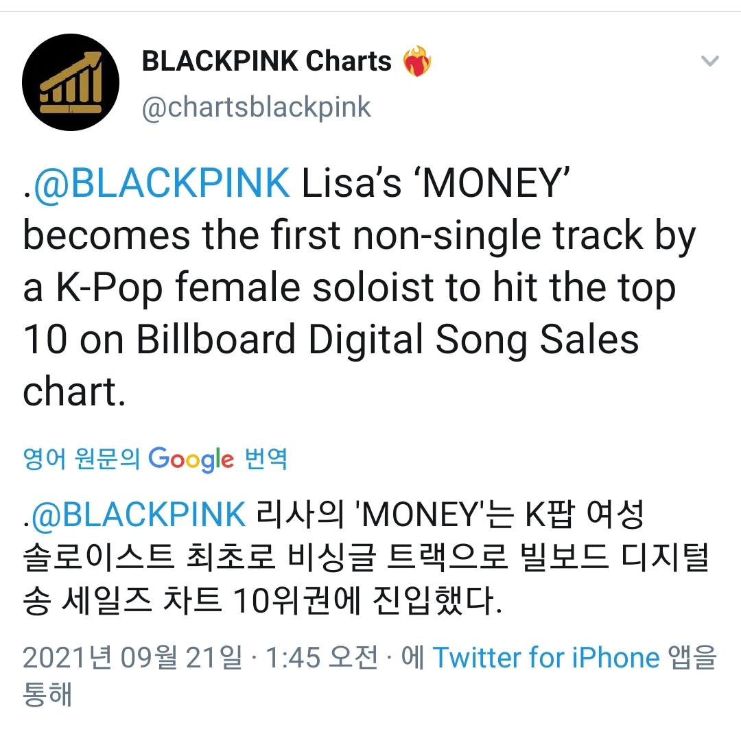 blackpink-20210921-090625-002.jpg