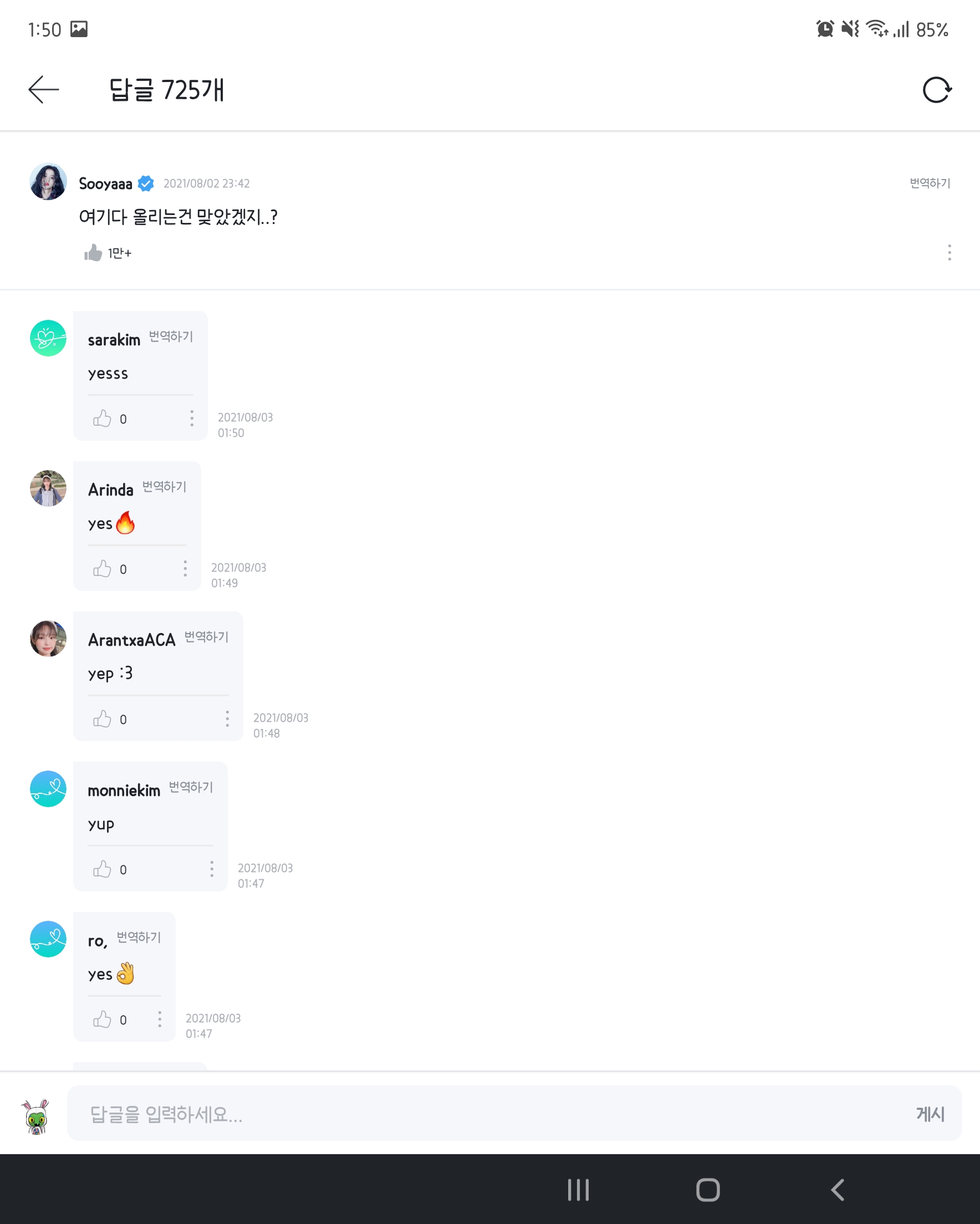 Screenshot_20210803-015015_Weverse.jpg