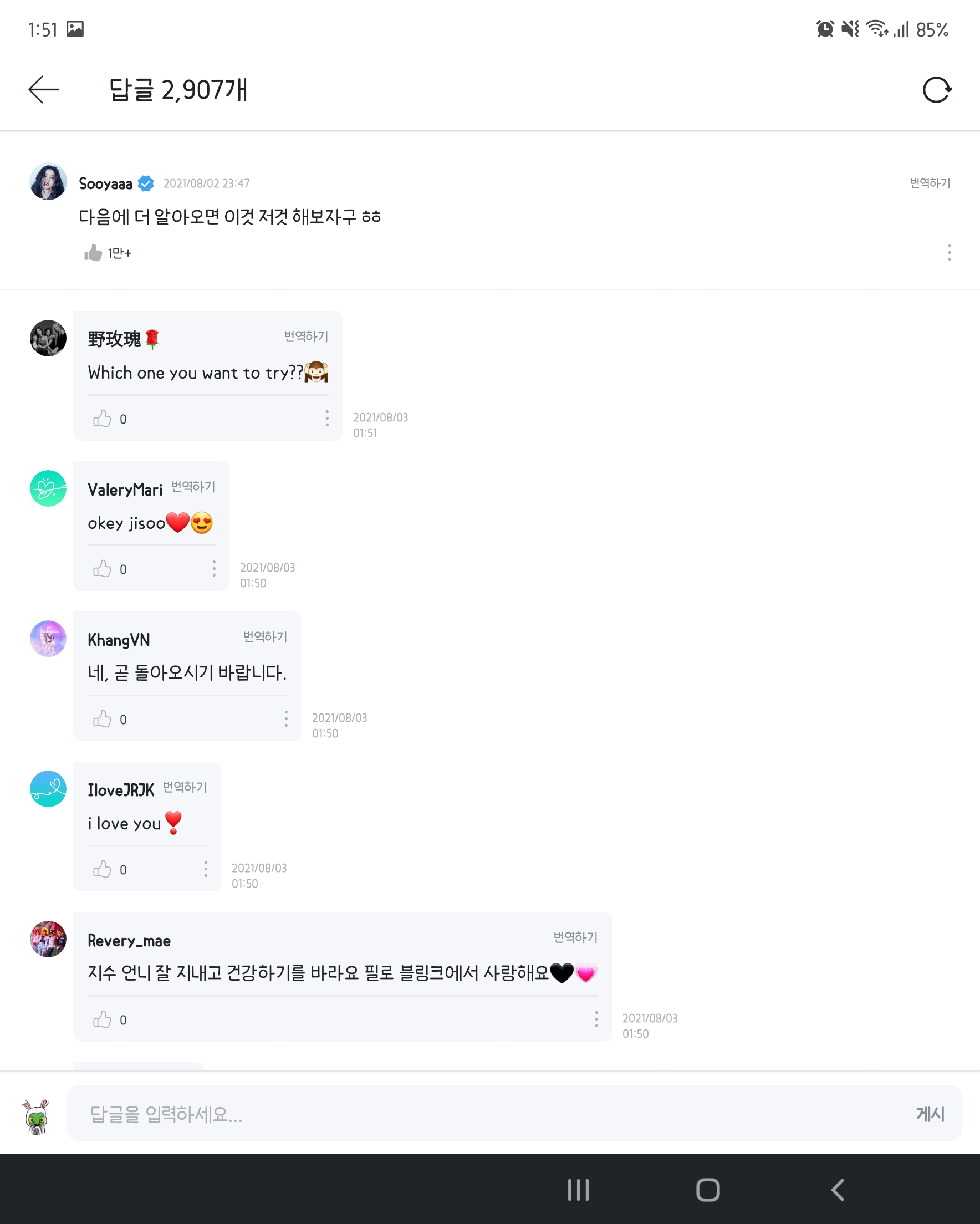 Screenshot_20210803-015125_Weverse.jpg