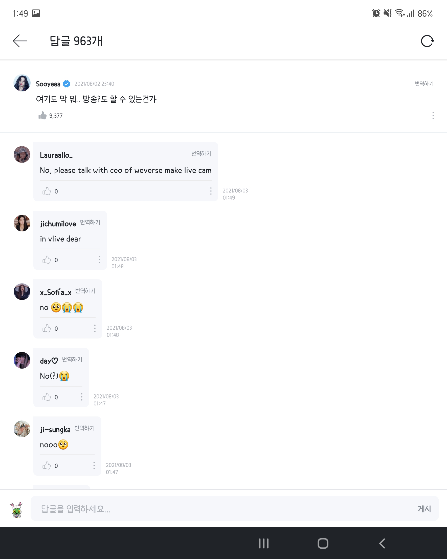 Screenshot_20210803-014933_Weverse.jpg