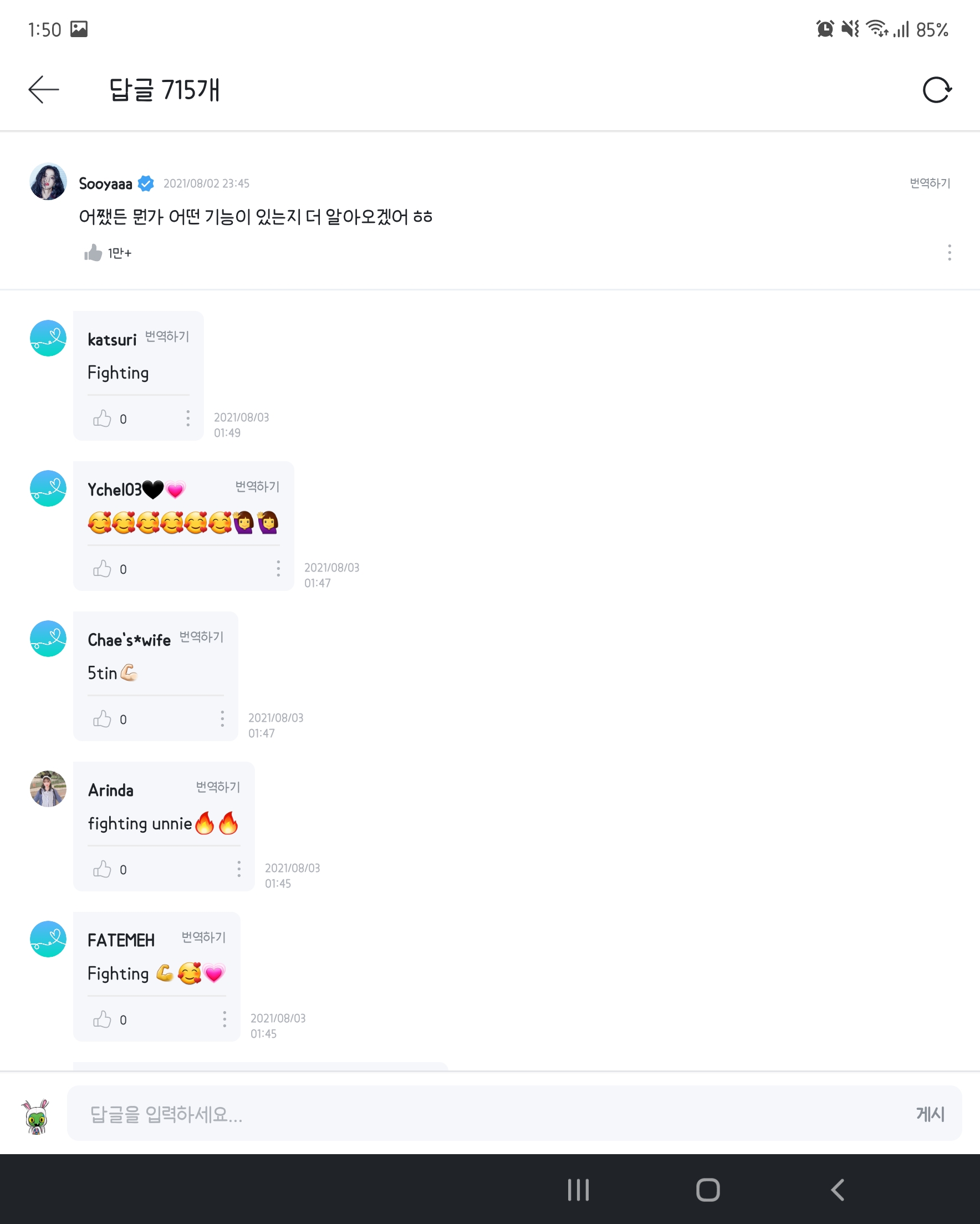 Screenshot_20210803-015053_Weverse.jpg