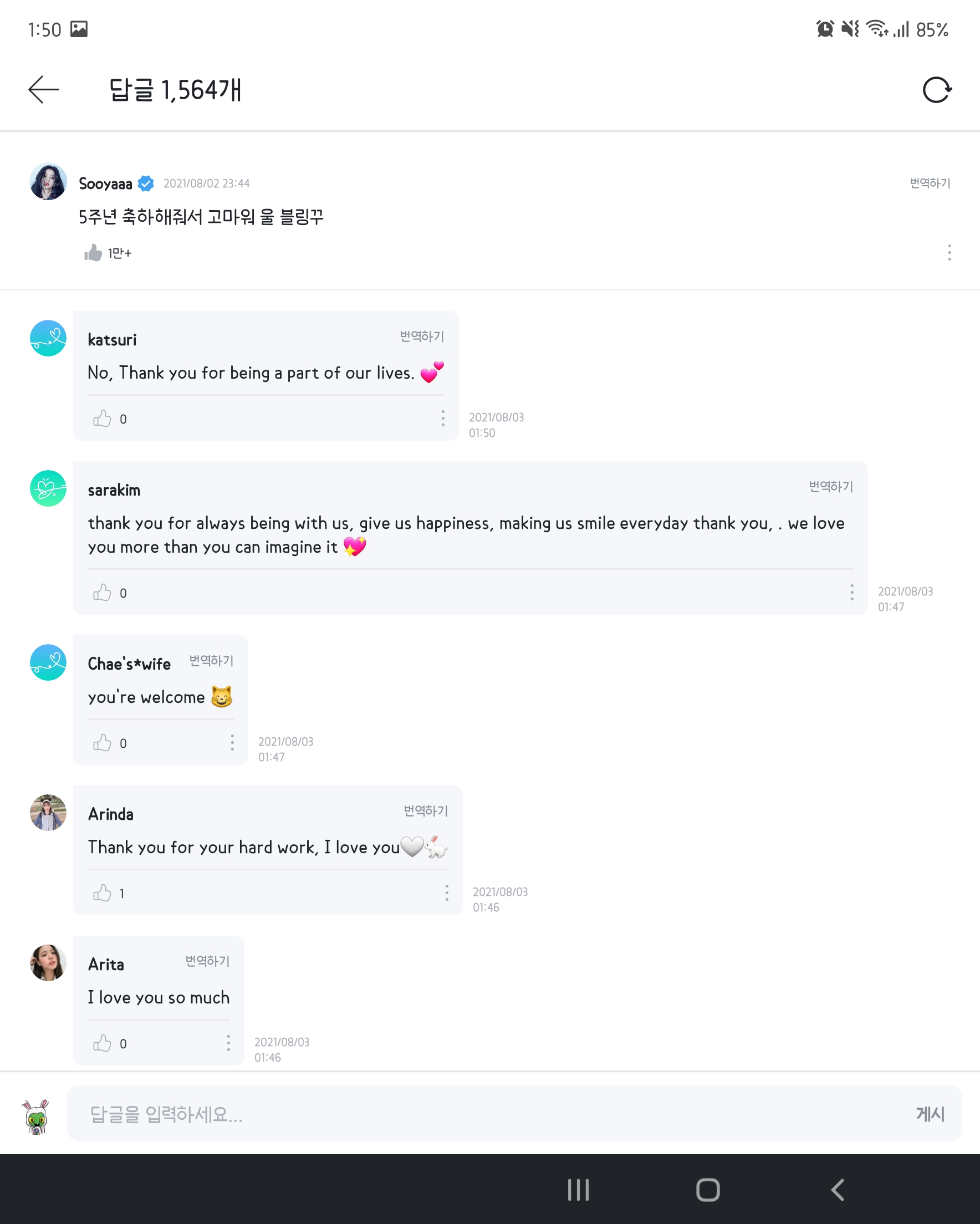 Screenshot_20210803-015042_Weverse.jpg