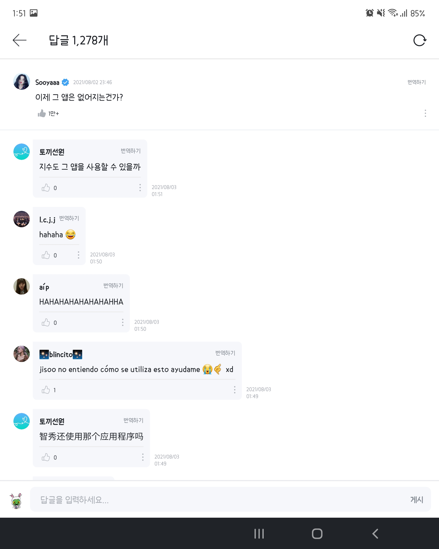 Screenshot_20210803-015105_Weverse.jpg