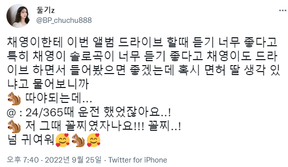 화면 캡처 2022-09-25 195704.png