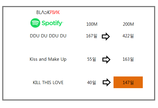 blackpink-20190831-020433-001.png