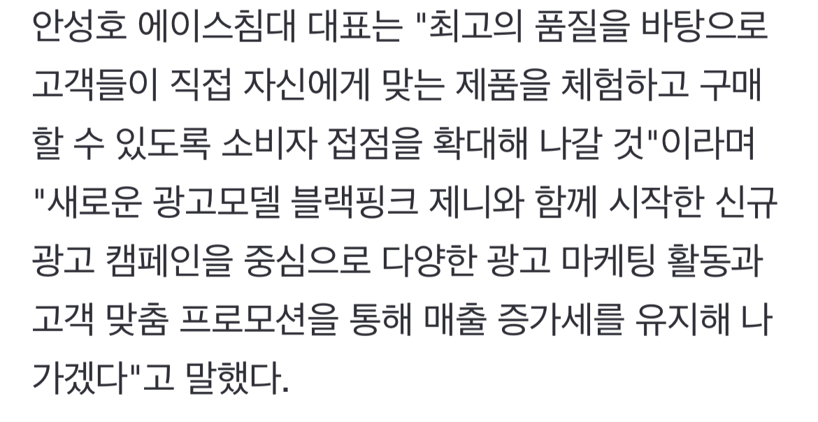 blackpink-20210820-181132-000.jpg