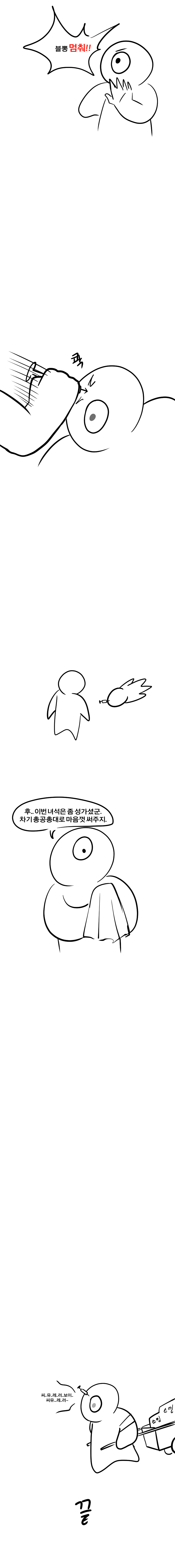 블링크섬3.png