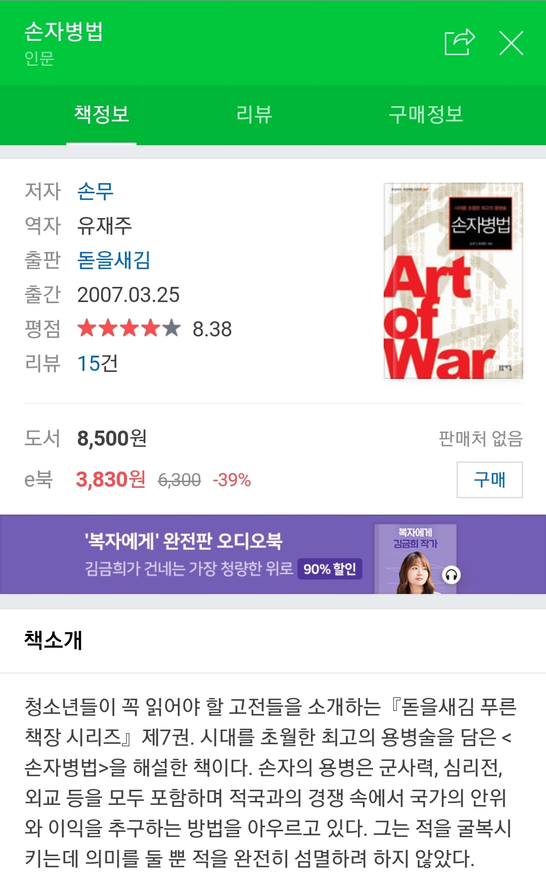 Screenshot_20210116-191654_NAVER.jpg