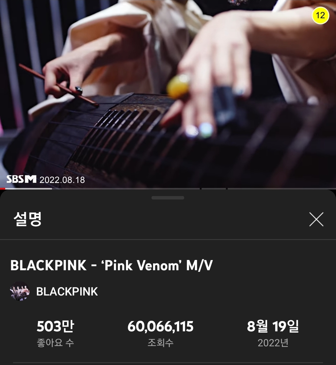 blackpink-20220820-083931-000.jpg