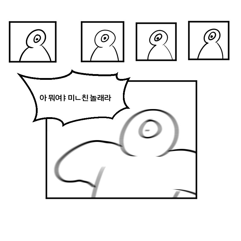 팬미4.png