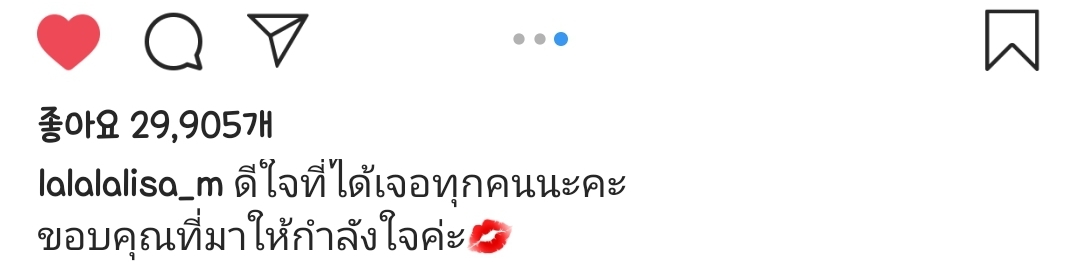 Screenshot_20190901-032551_Instagram.jpg