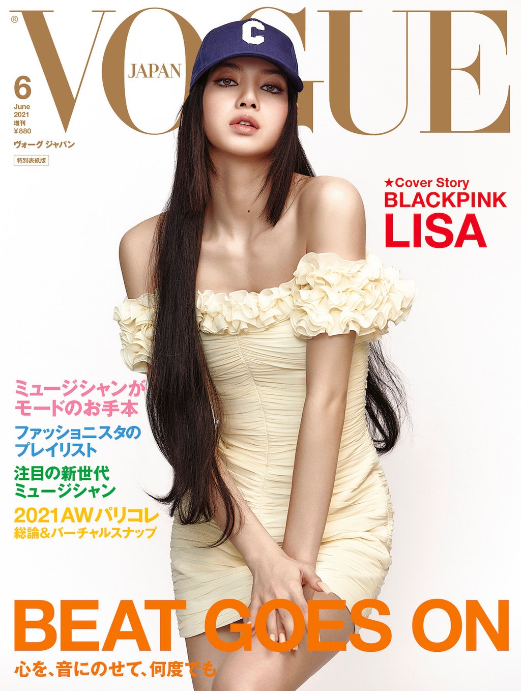 VJ262_001_COVER-blackpink-lisa-special.jpg