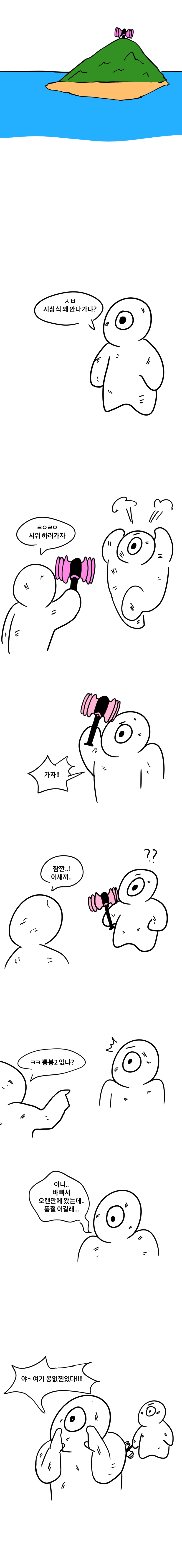 1607307703.png