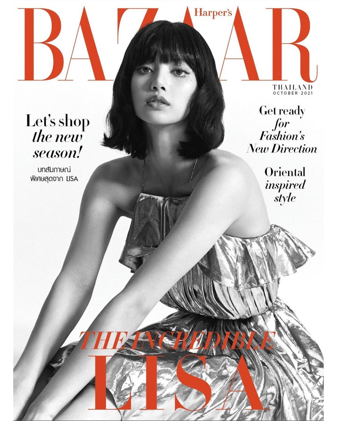 bazaarthailand_1632484869_2669799044372816650_238302977.jpg