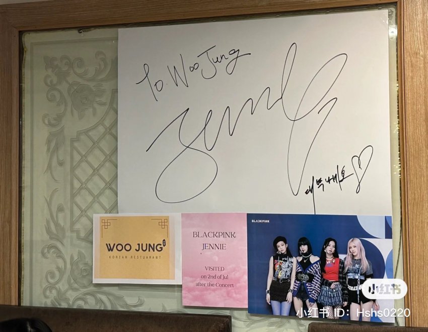 blackpink-20230709-141638-001.jpg