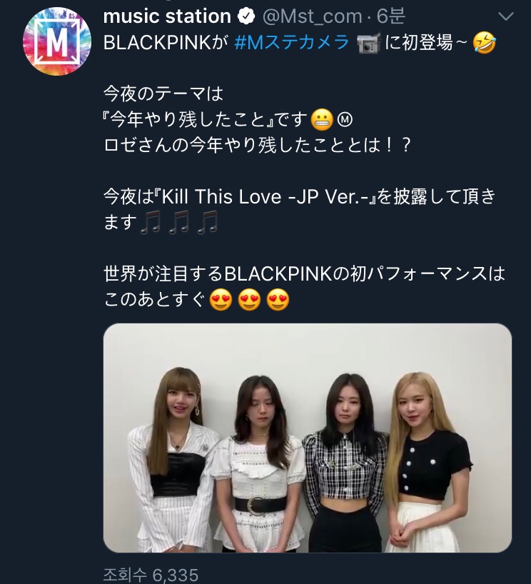 blackpink-20191020-190437-000.jpg