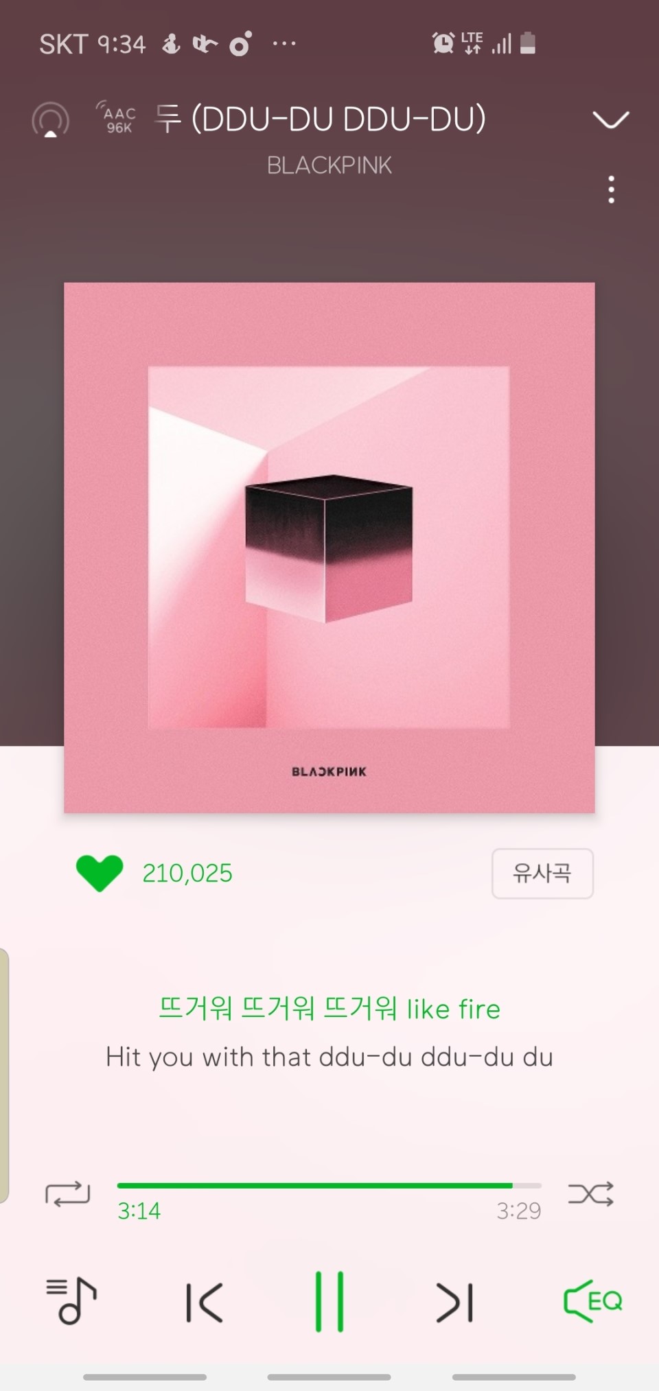 Screenshot_20190807-213458_Melon.jpg